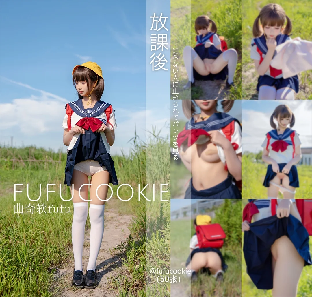 曲奇软fufu - No.002 放课后 [51P-89MB] tg@simisebaisi 【丝足阁】051.webp